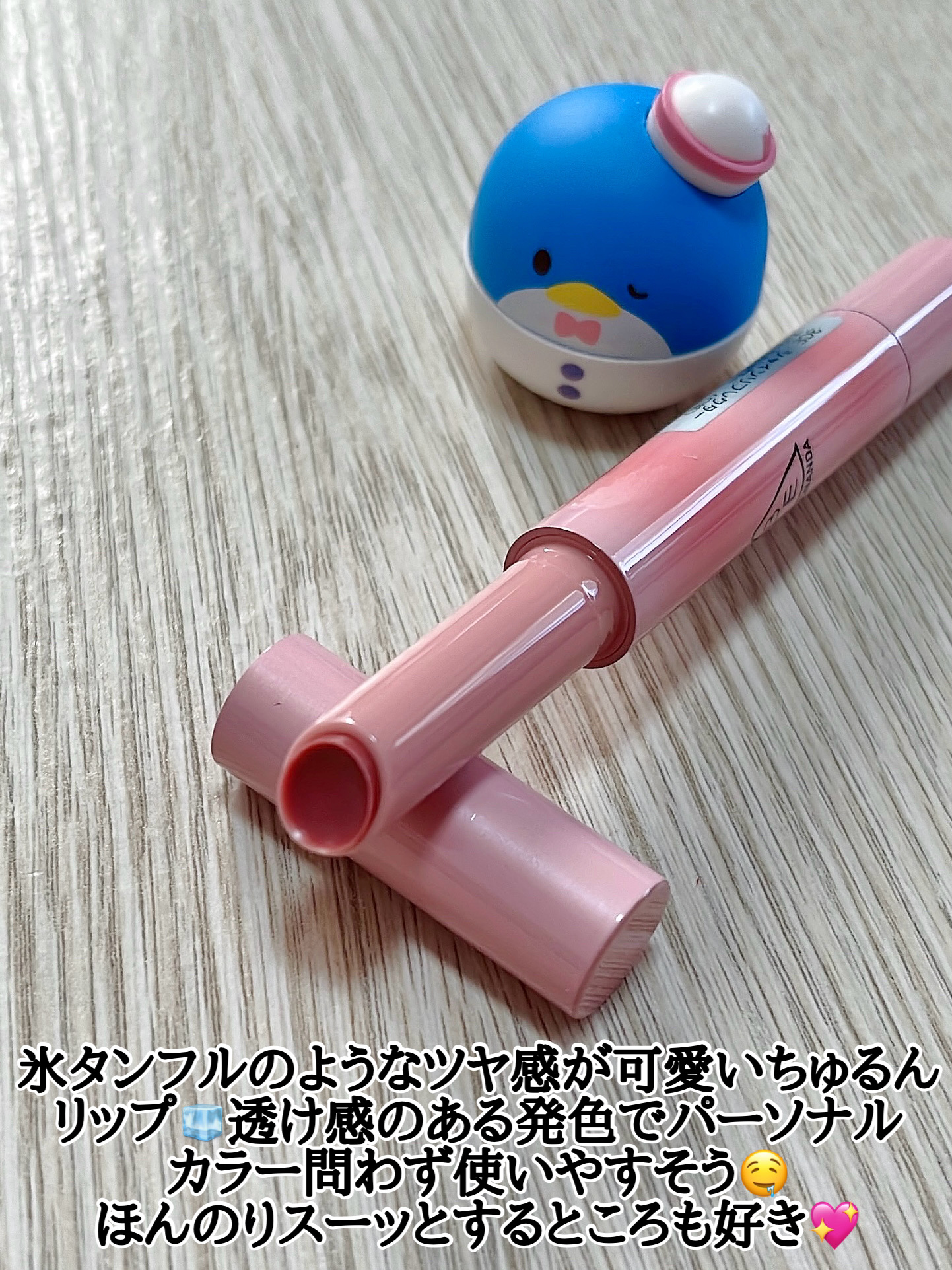 3CE シャインリフレクター/3CE/口紅を使ったクチコミ（3枚目）