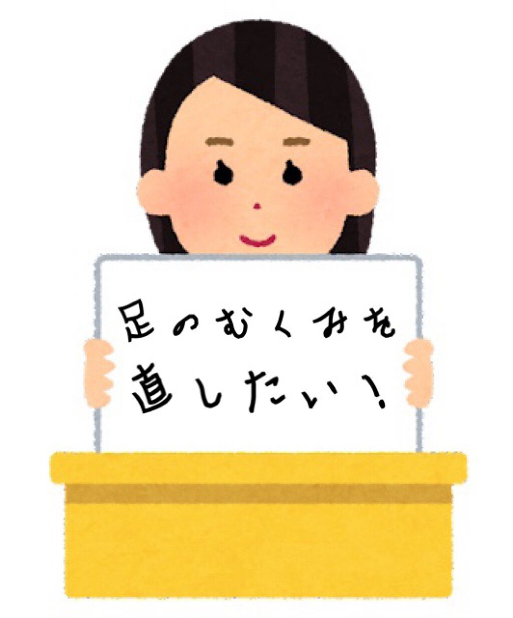 寝ながらメディキュット ショート/メディキュット/着圧ソックス・レギンスを使ったクチコミ（1枚目）