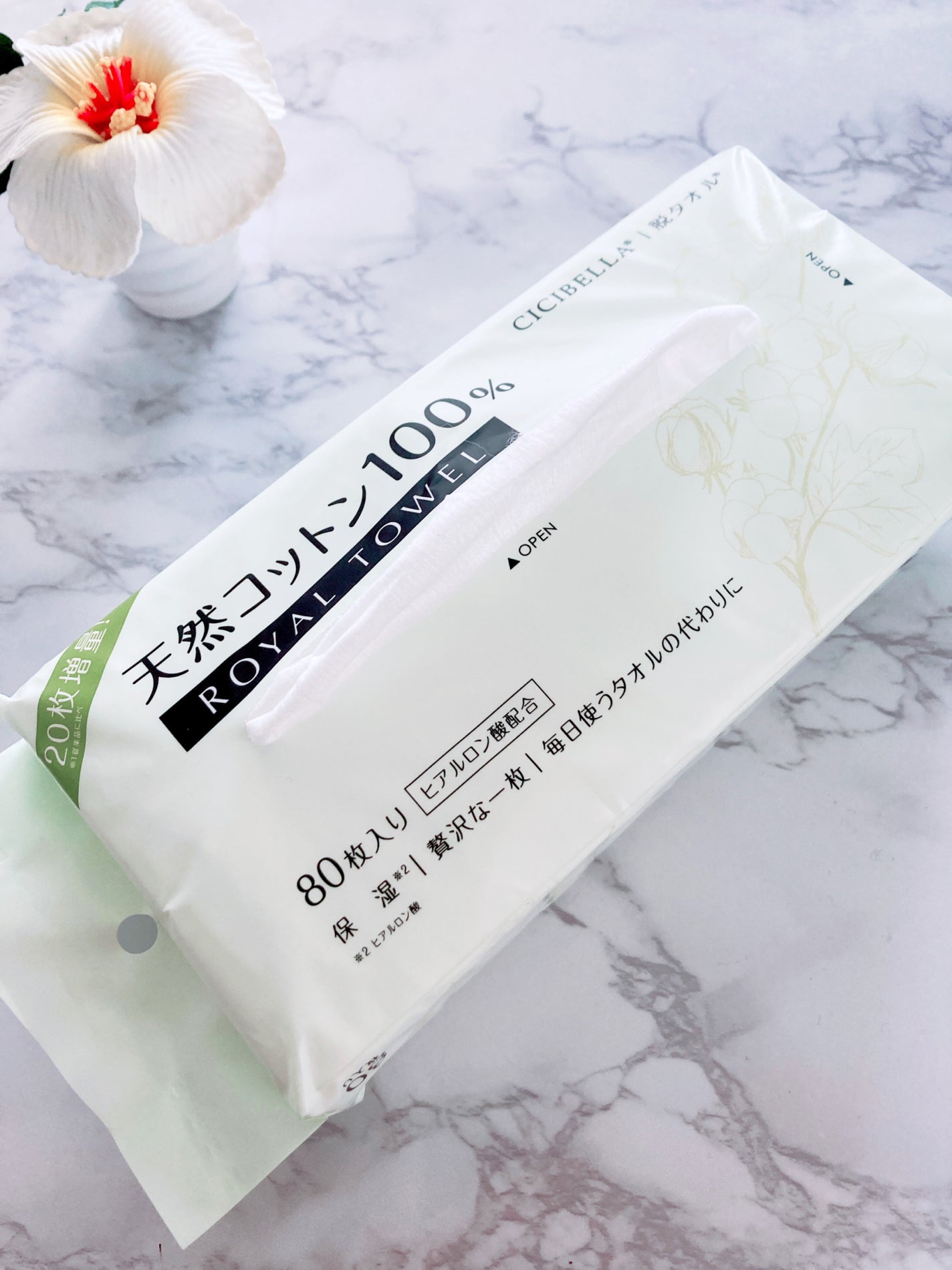 ロイヤルタオル/CICIBELLA/クレンジングタオルを使ったクチコミ(2枚目)