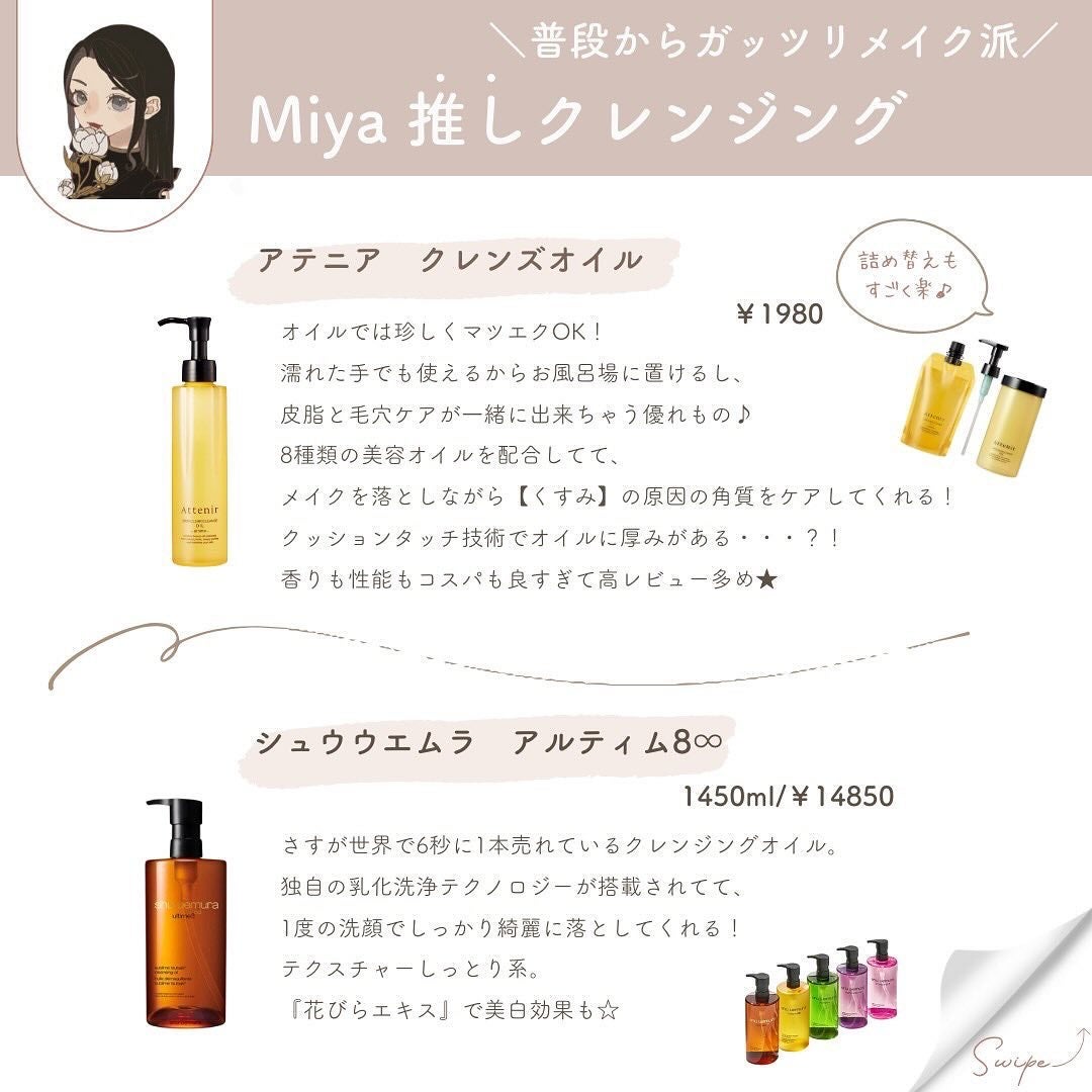 泡洗顔 セラムモイスト/ビフェスタ/泡洗顔を使ったクチコミ(2枚目)