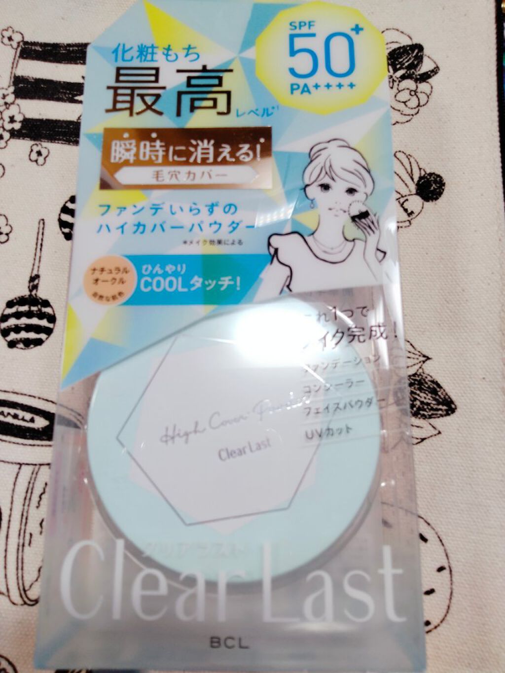 フェイスパウダー ハイカバー N クールUV ナチュラルオークル a/クリアラスト/プレストパウダーを使ったクチコミ（1枚目）