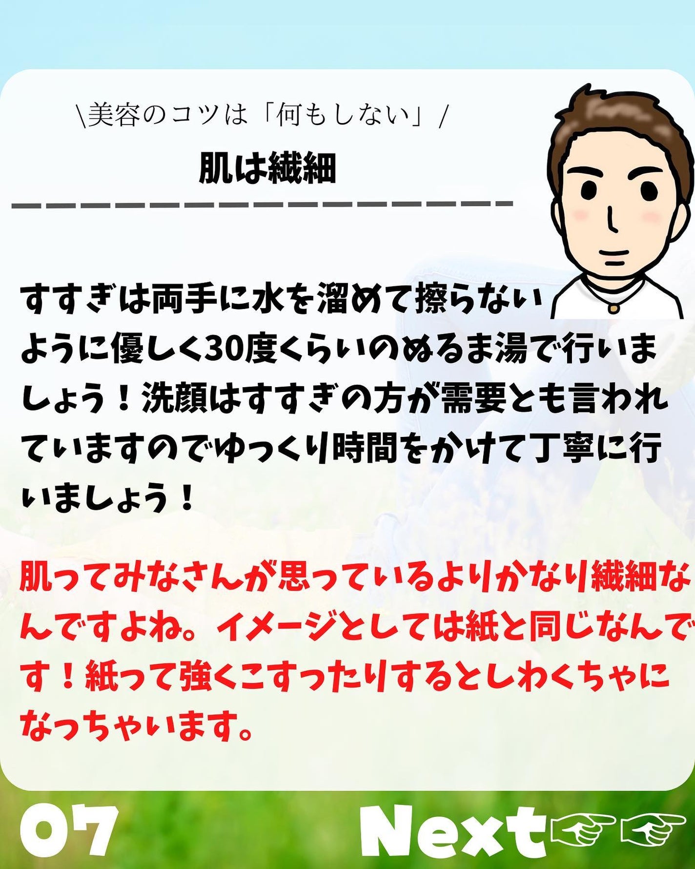 けんけん/健康美容で垢抜け🍀 on LIPS 「こんにちは🙄@kenkenuniversity_salon◀︎..」(7枚目)