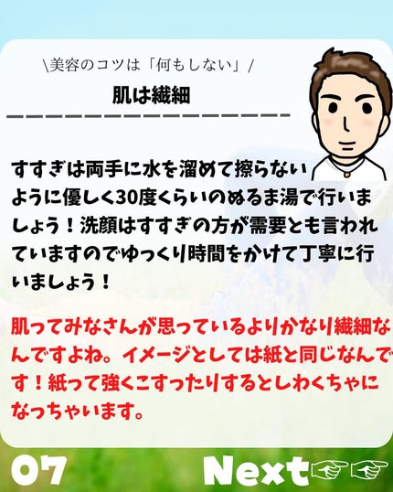 けんけん/健康美容で垢抜け🍀 on LIPS 「こんにちは🙄@kenkenuniversity_salon◀︎..」(7枚目)
