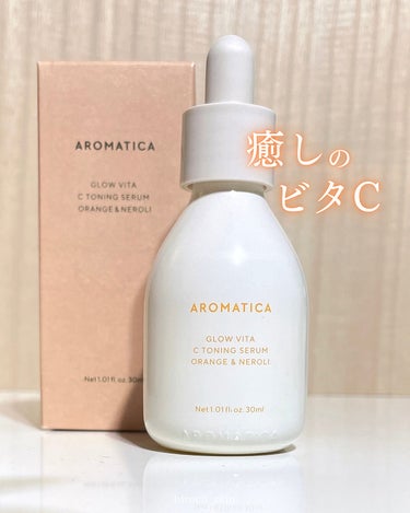 #pr @aromatica.jp 
🍊𓈒 𓂂𓏸
AROMATICA
GLOW VITA C TONING SERUM
ORANGE & NEROLI
30ml
⁡
⁡
・水溶性・脂溶性のダブルビタミン