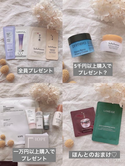 ラディアンーCクリーム/LANEIGE/フェイスクリームを使ったクチコミ(4枚目)