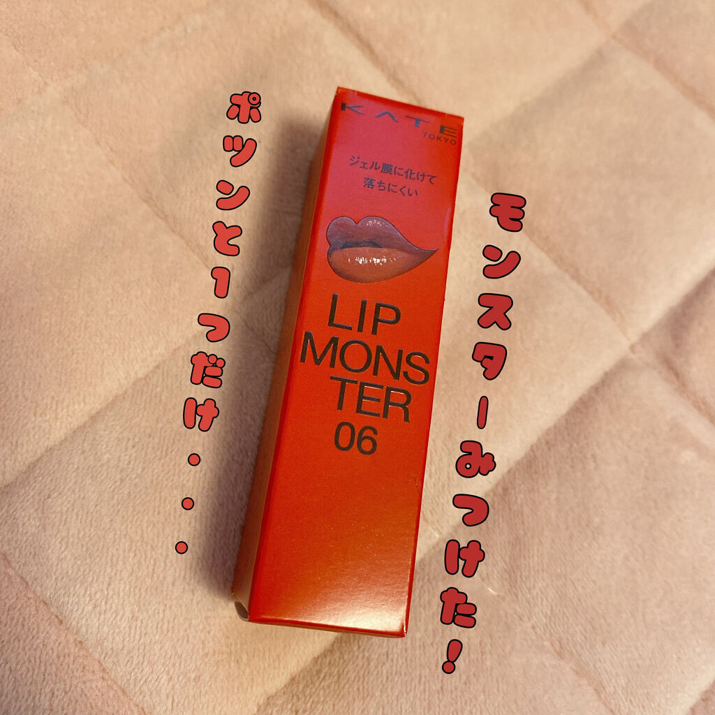 ケイト リップモンスター/KATE/口紅を使ったクチコミ（1枚目）