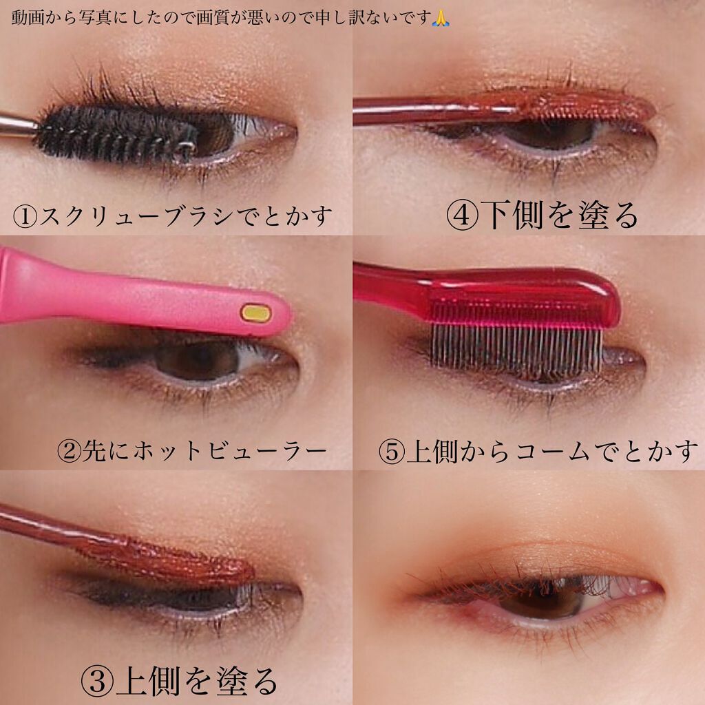 ラッシュエキスパンダー ロングロングロング EX OR505 ヴィンテージオレンジ 歩幅/MAJOLICA MAJORCA/マスカラを使ったクチコミ（3枚目）