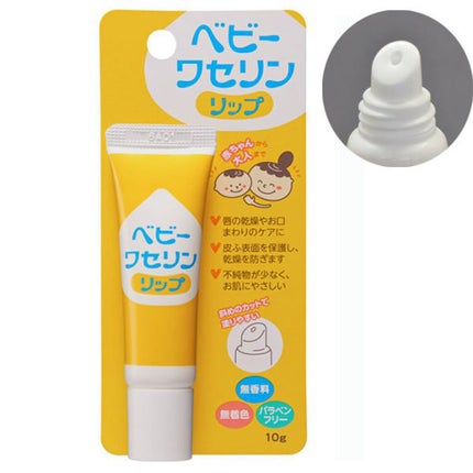 薬用リップスティックXD/メンソレータム/リップクリームを使ったクチコミ(2枚目)