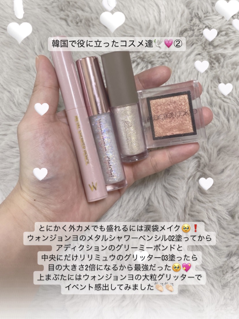 ピックミーアイズグリッター/Ririmew/グリッターを使ったクチコミ（2枚目）