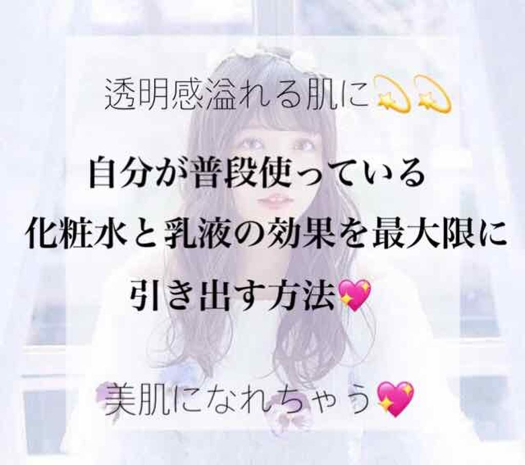 薬用しみ対策 美白化粧水/メラノCC/化粧水を使ったクチコミ（1枚目）