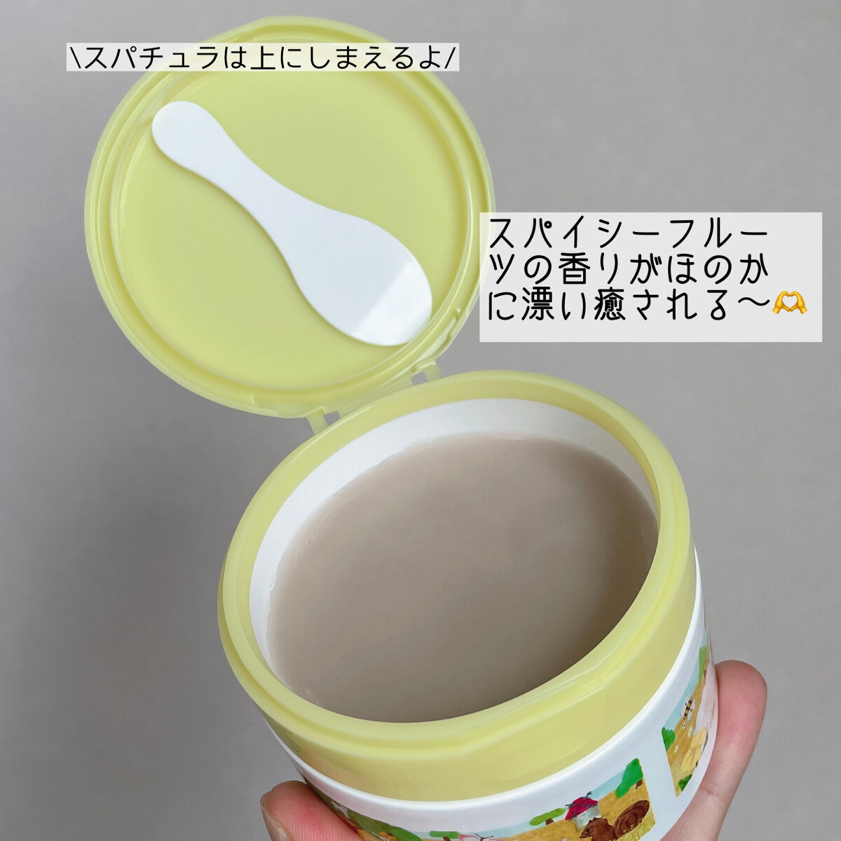 を使ったクチコミ（2枚目）