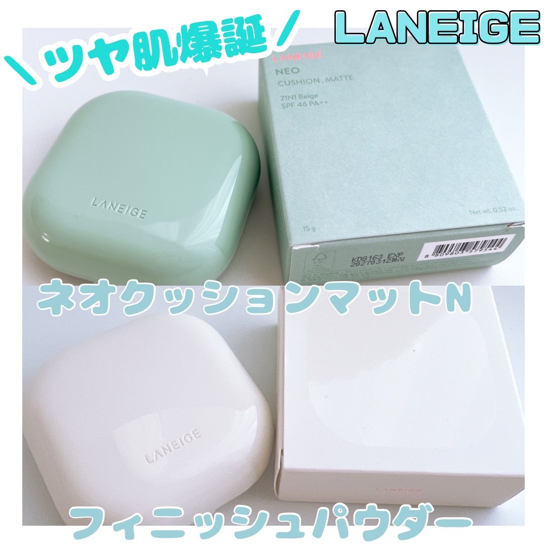 ネオ エッセンシャル フィニッシュパウダー/LANEIGE/ルースパウダーを使ったクチコミ（1枚目）