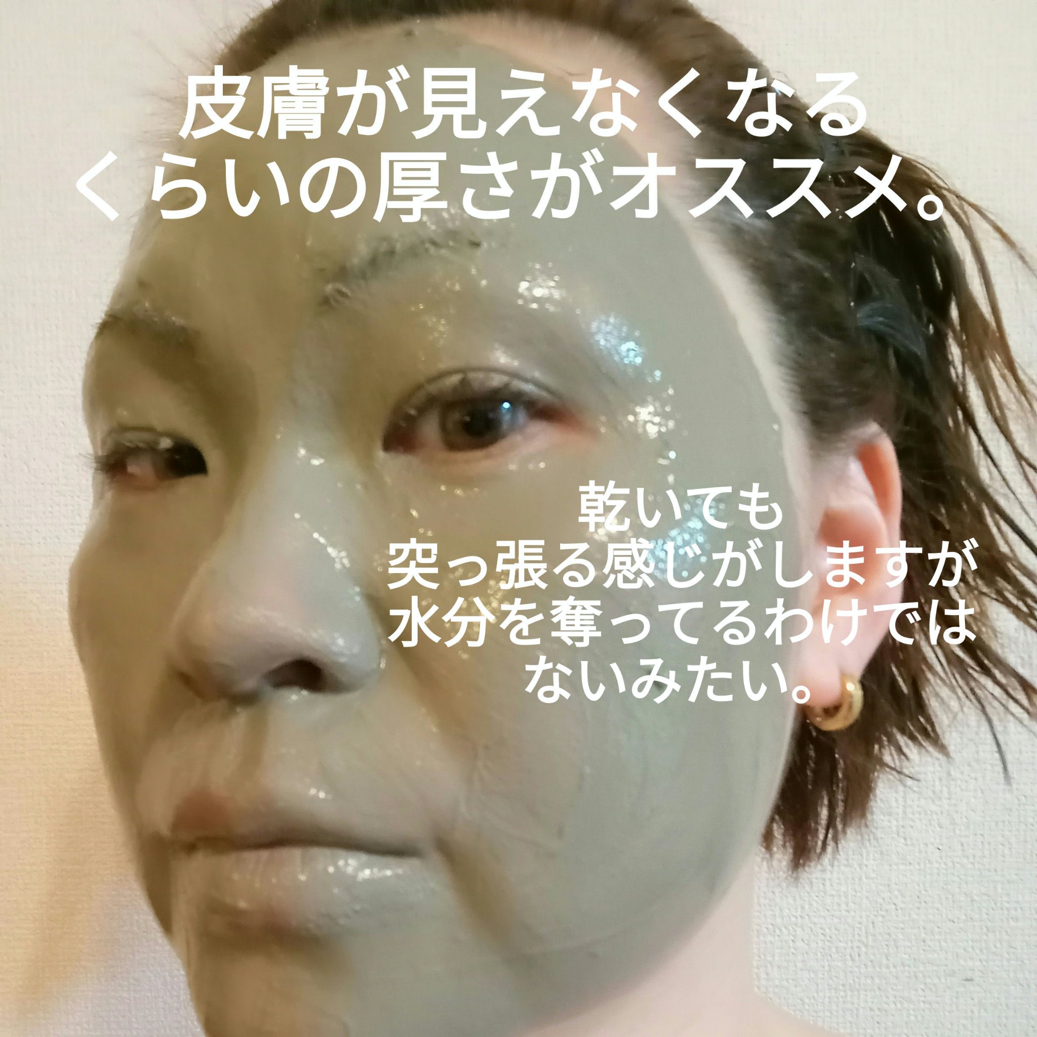 ナチュラルパック /MIRANAL/洗い流すパック・マスクを使ったクチコミ（2枚目）