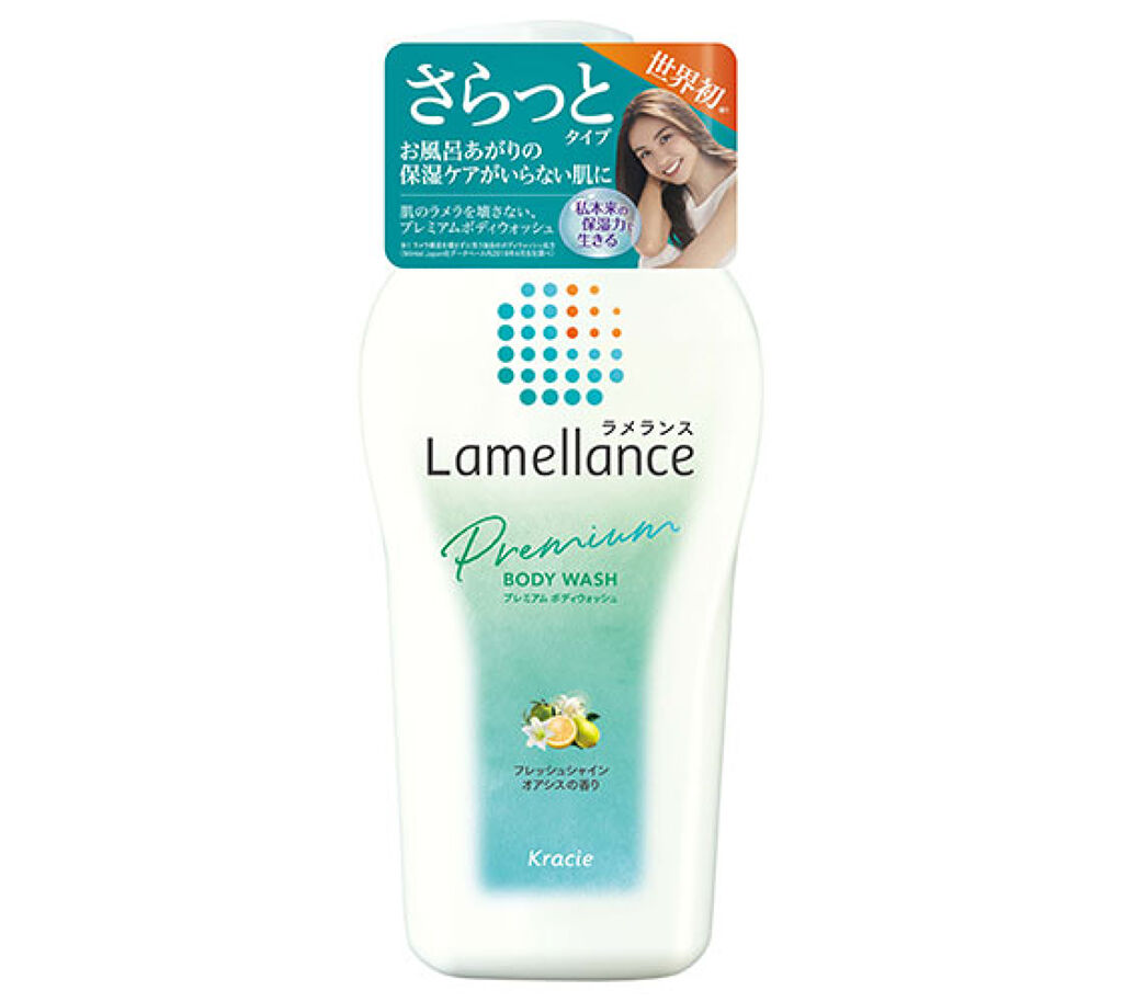 ボディウォッシュ さらっとタイプ ポンプ 480ml