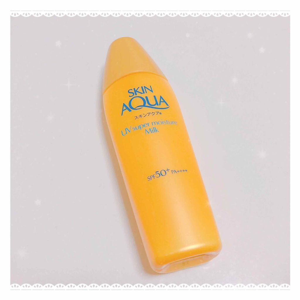スーパーモイスチャーミルク/スキンアクア/日焼け止めミルクを使ったクチコミ(1枚目)