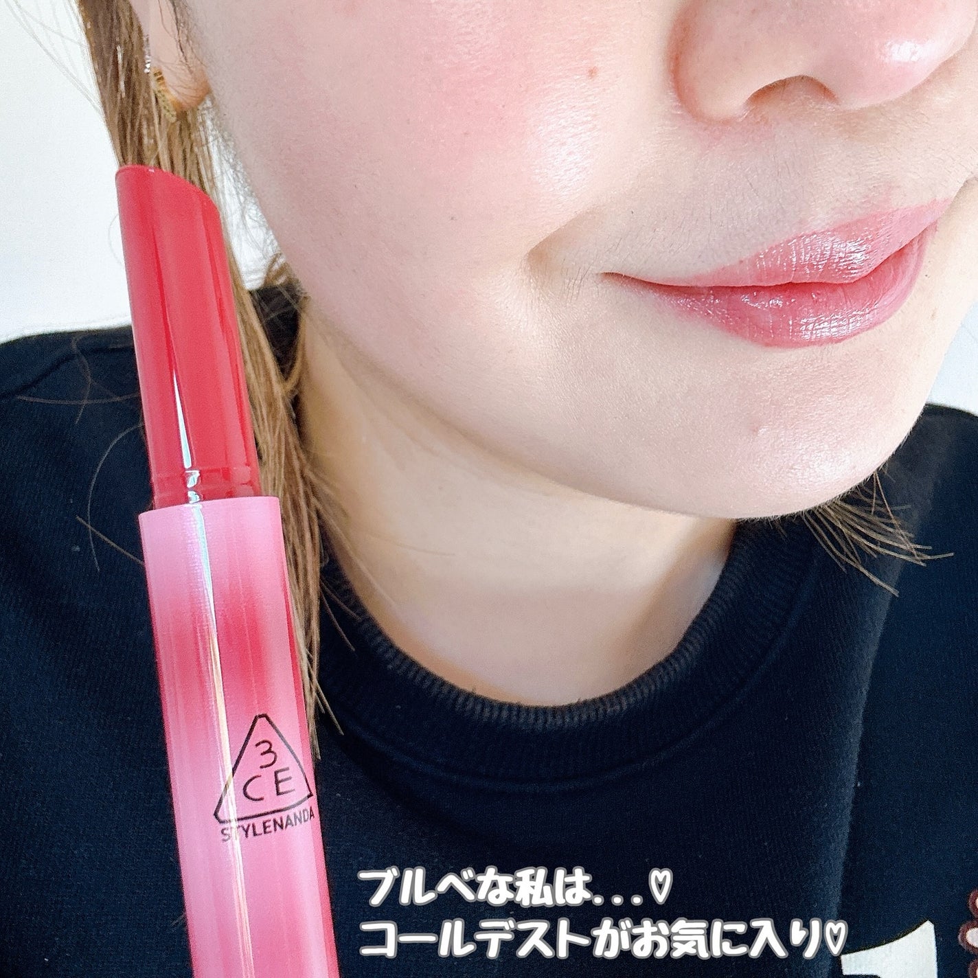 3CE シャインリフレクター/3CE/口紅を使ったクチコミ(6枚目)