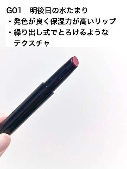 ケイト リップモンスター ツヤバース/KATE/口紅を使ったクチコミ(2枚目)