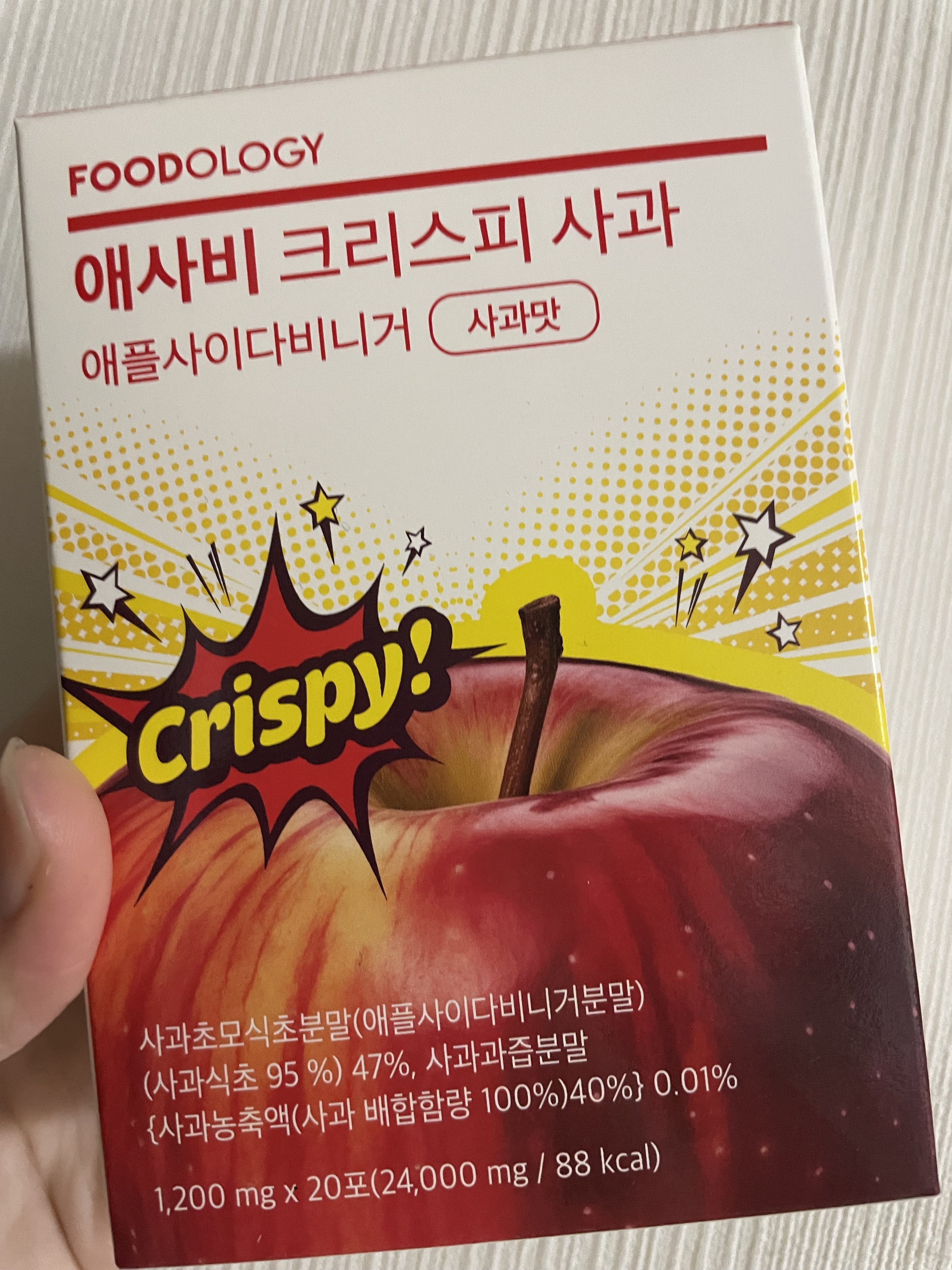 アップルサイダービネガークリスピー/FOODOLOGY/その他飲むお酢を使ったクチコミ（1枚目）