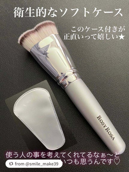 マルチファンデブラシ /ロージーローザ/メイクブラシを使ったクチコミ(2枚目)