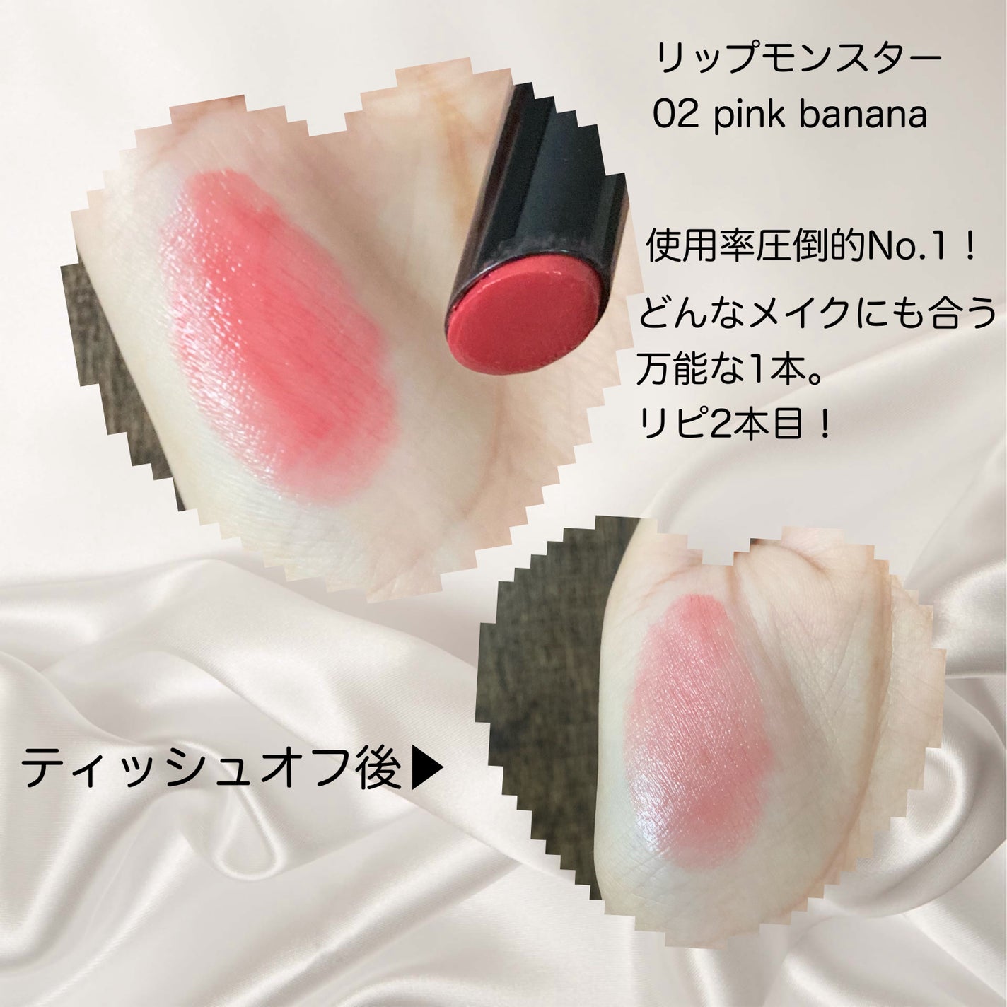 オペラ リップティント N/OPERA/リップティントを使ったクチコミ(3枚目)