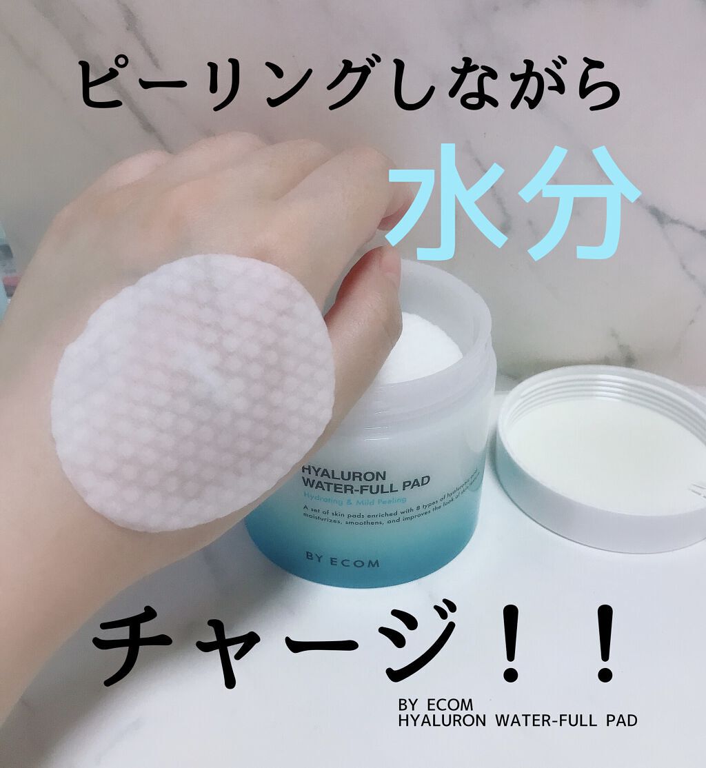 ヒアルロンウォーターフルパッド/BY ECOM/トナーパッドを使ったクチコミ（1枚目）