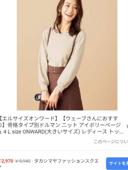 わたし日記 on LIPS 「ウェーブタイプですこれはあくまで参考です自分が好きな服で気分転..」(10枚目)