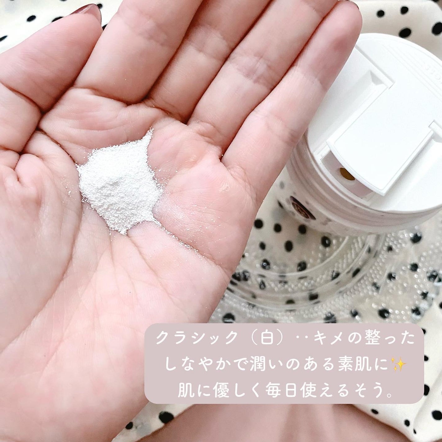 ライス ポリッシュ クラッシック/タッチャ/洗顔パウダーを使ったクチコミ(4枚目)