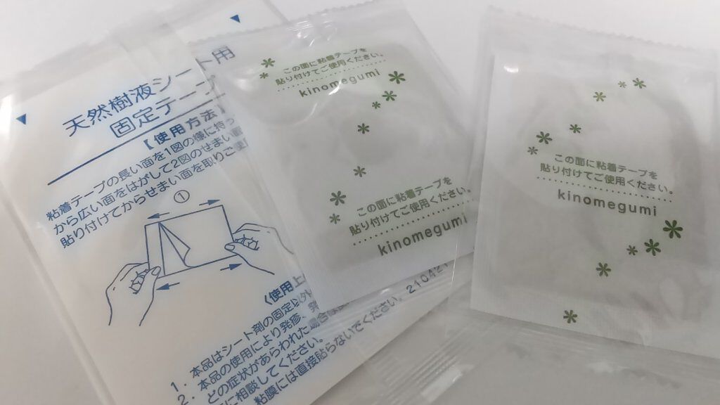 足リラシート よもぎ/中村/レッグ・フットケアを使ったクチコミ（2枚目）