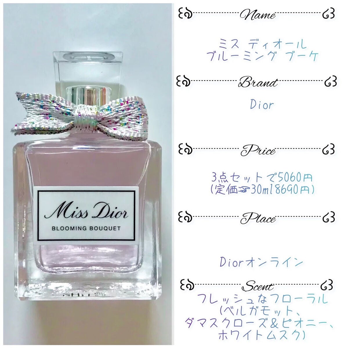 ジャドール オードゥ パルファン/Dior/香水(レディース)を使ったクチコミ(6枚目)