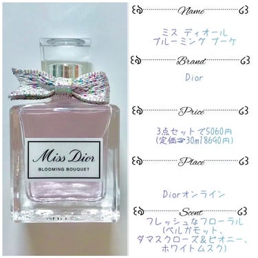 ジャドール オードゥ パルファン/Dior/香水(レディース)を使ったクチコミ（6枚目）