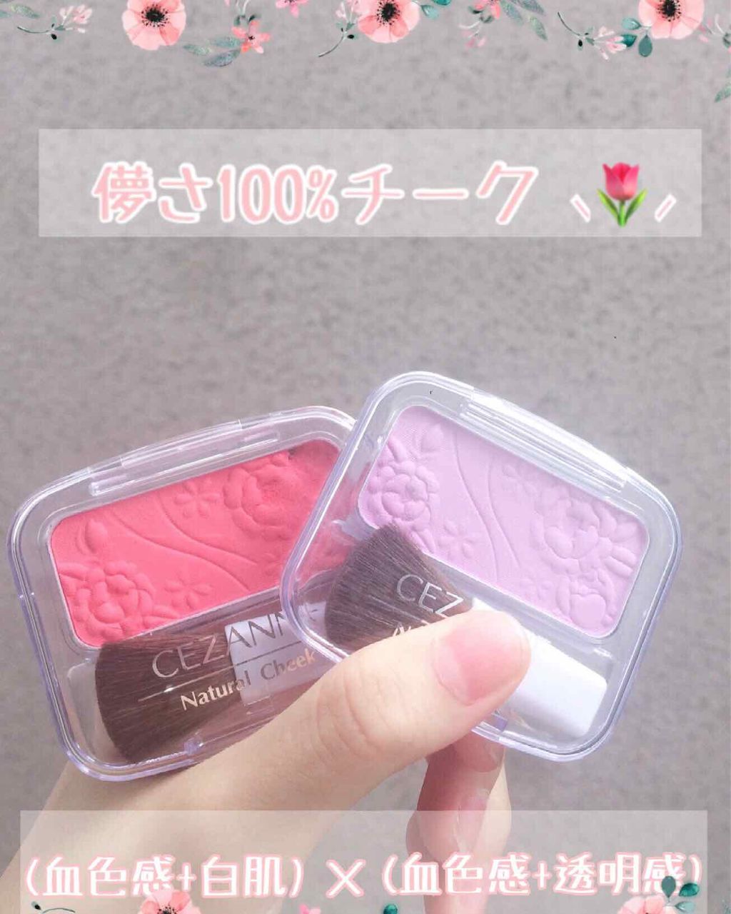 ナチュラル チークN/CEZANNE/パウダーチークを使ったクチコミ（1枚目）