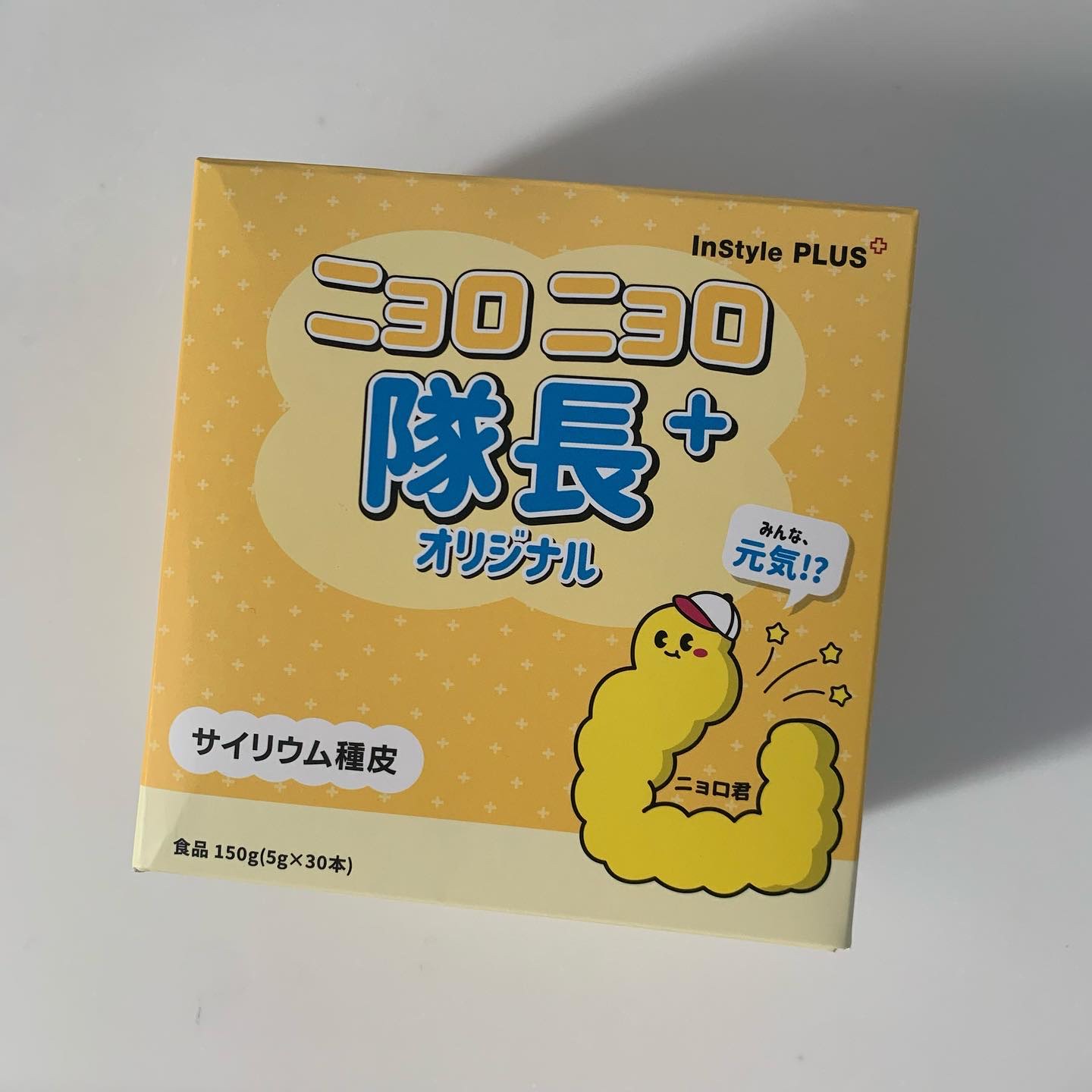 ニョロニョロ隊長+オリジナル/In style Plus/その他を使ったクチコミ（1枚目）