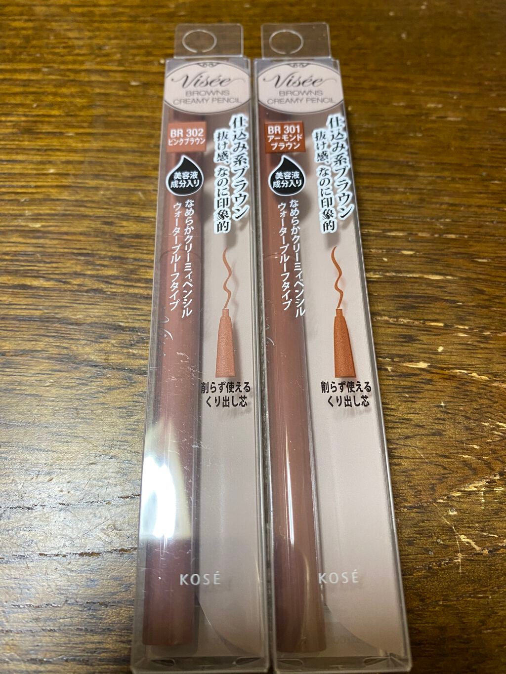 センシュアルスリーク アイズ/Visée/リキッドアイシャドウを使ったクチコミ(1枚目)