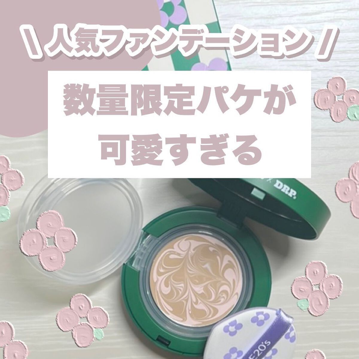 SIGNATURE ESSENCE COVER PACT　/AGE20’s/クリーム・エマルジョンファンデーションを使ったクチコミ（1枚目）