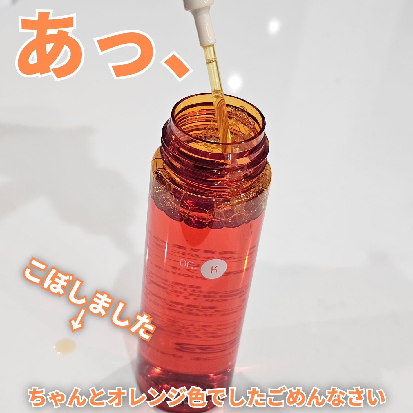 ABC-Gピールウォッシュ/ドクターケイ/泡洗顔を使ったクチコミ(4枚目)