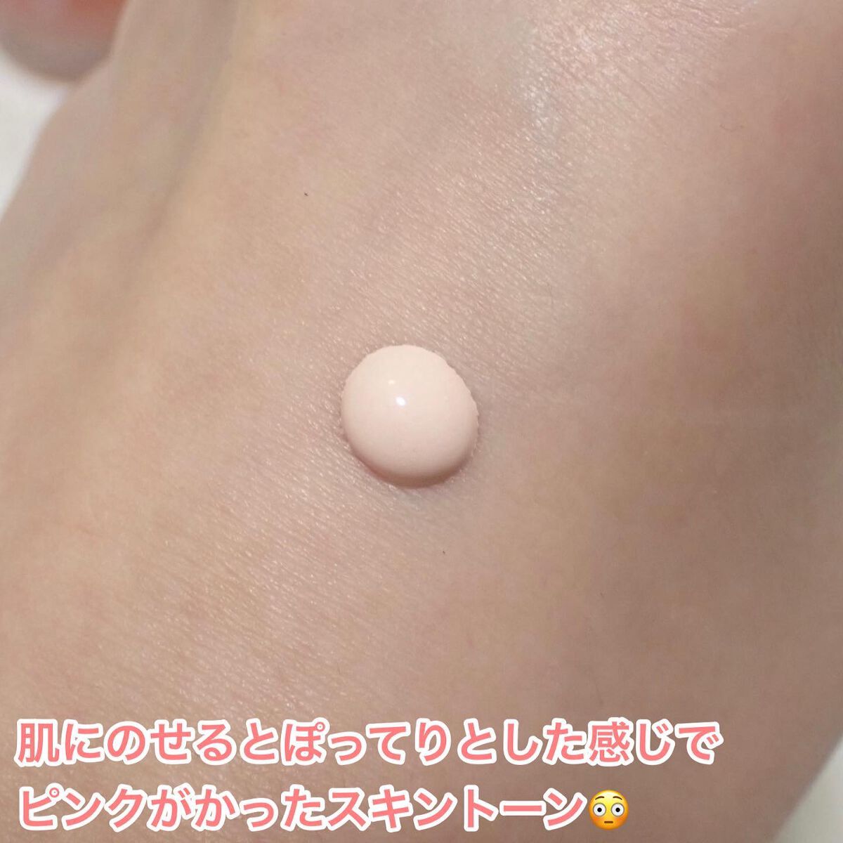 ピルソ グラシアエアフィットトーンアップサンアンプル SPF50 PA+++/feelxo/化粧下地を使ったクチコミ(4枚目)