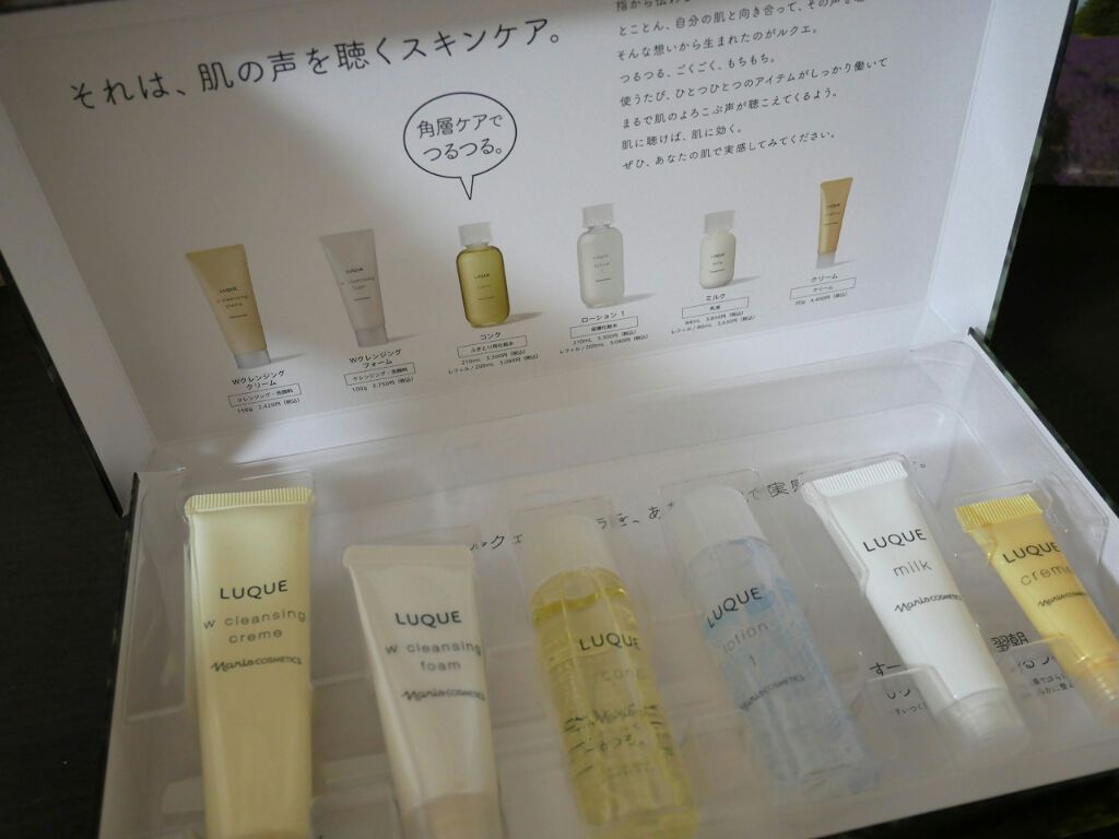 ルクエ スタートアップキット/ナリス化粧品/スキンケアキットを使ったクチコミ（2枚目）