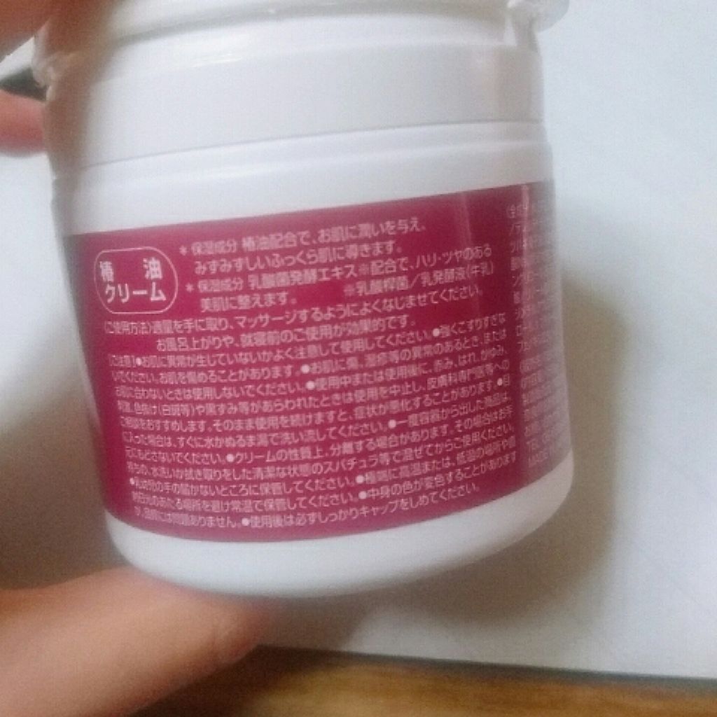 椿クリーム/コスメプロ/オールインワン化粧品を使ったクチコミ（2枚目）