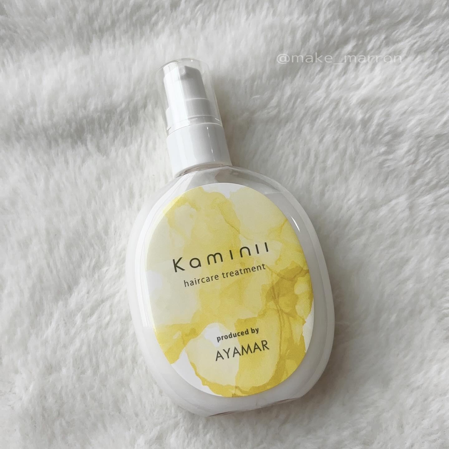 ヘアミルク/Kaminii/ヘアミルクを使ったクチコミ（1枚目）