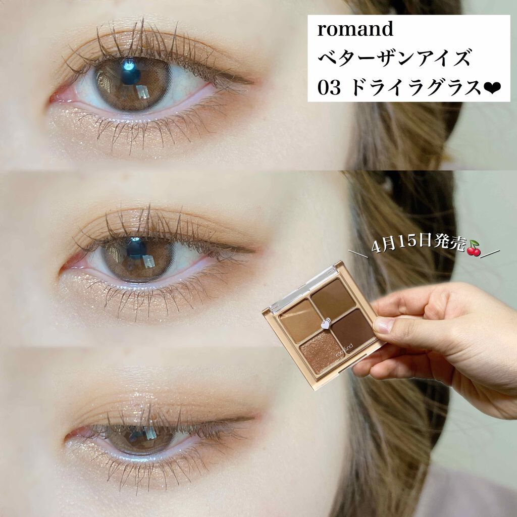 ViVi Ring 1day/OLENS/ワンデー（１DAY）カラコンを使ったクチコミ（1枚目）