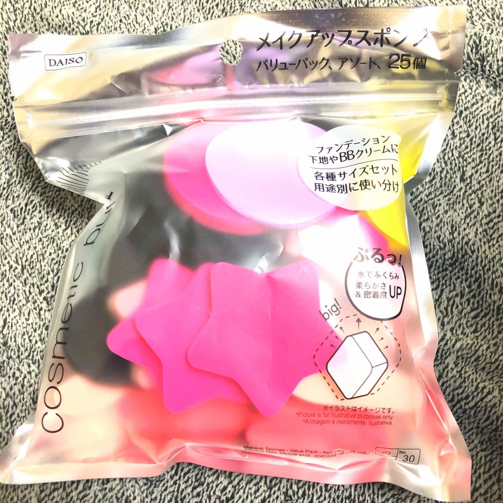 メイクアップスポンジ バリューパック 10P ハウス/DAISO/パフ・スポンジを使ったクチコミ(1枚目)
