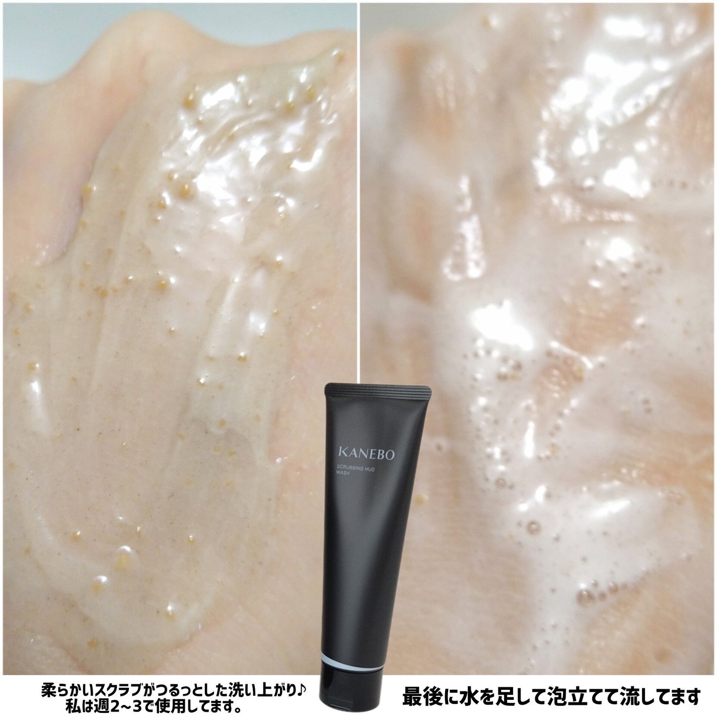 インスタント オフ オイル/KANEBO/オイルクレンジングを使ったクチコミ(3枚目)