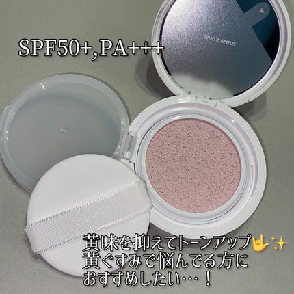 コンプリメントシリーズクッション 紫色(ボラ)/Ameli/クッションファンデーションを使ったクチコミ(2枚目)