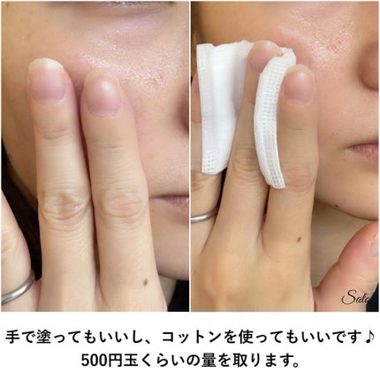 ザ ウォーター メイト/ONE BY KOSE/化粧水を使ったクチコミ(5枚目)