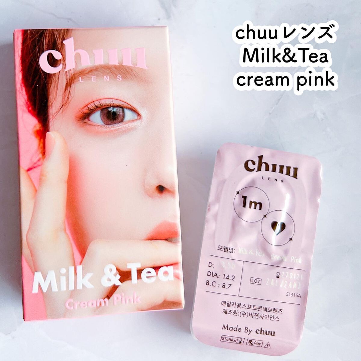 chuuLENS Milk&Tea 1day/chuu LENS/ワンデー（１DAY）カラコンを使ったクチコミ（3枚目）