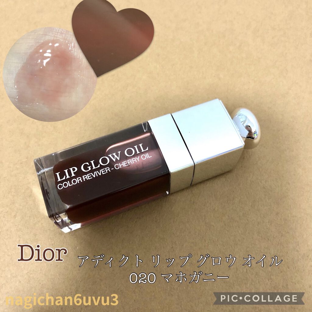 ディオール アディクト リップ グロウ オイル 020 マホガニー  （生産終了）/Dior/リップグロスを使ったクチコミ（1枚目）
