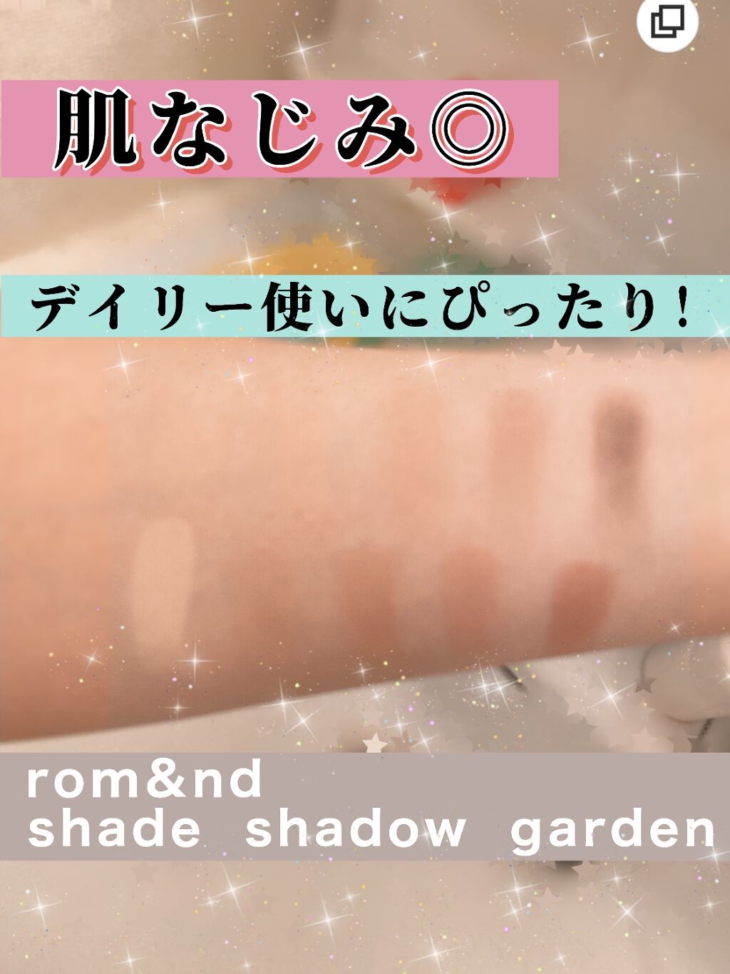 ベターザンパレット/rom&nd/アイシャドウパレットを使ったクチコミ（2枚目）