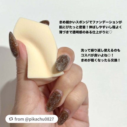 ジェリータッチスポンジ ハウス型/ロージーローザ/パフ・スポンジを使ったクチコミ(4枚目)