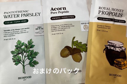 ラベンダー フードマスク/SKINFOOD/洗い流すパック・マスクを使ったクチコミ(3枚目)