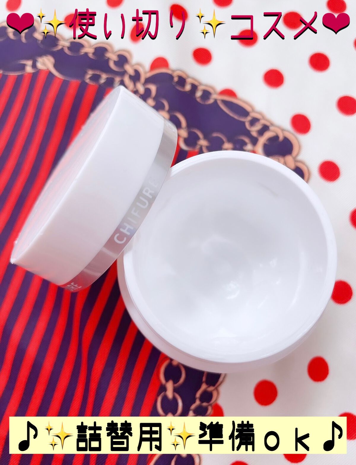 保湿クリーム /ちふれ/フェイスクリームを使ったクチコミ(3枚目)